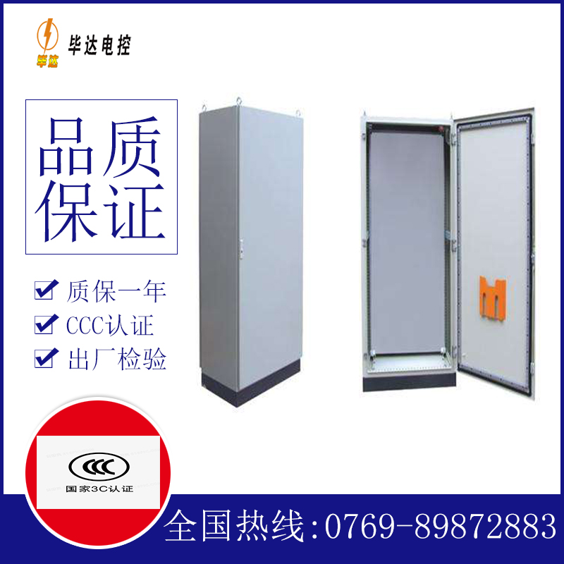 息烽仿威图柜